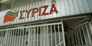 Φωτογραφία: Eurokinissi 