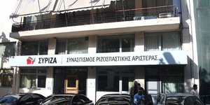 Φωτογραφία: Αλέξανδρος Ζωντανός/Eurokinissi