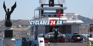 Η θαλαμηγός «FUNDAMENTAL»