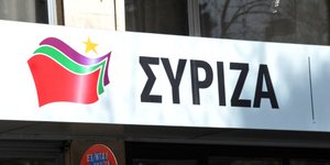 ΦΩΤΟΓΡΑΦΙΑ: EUROKINISSI/ΑΝΤΩΝΗΣ ΝΙΚΟΛΟΠΟΥΛΟΣ