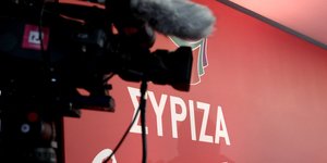 ΦΩΤΟΓΡΑΦΙΑ: INTIME NEWS /ΛΙΑΚΟΣ ΓΙΑΝΝΗΣ