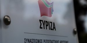 ΦΩΤΟΓΡΑΦΙΑ ΑΡΧΕΙΟΥ: EUROKINISSI