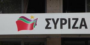 Φωτογραφία: Eurokinissi-ΠΑΝΑΓΟΠΟΥΛΟΣ ΓΙΑΝΝΗΣ