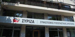 ΦΩΤΟΓΡΑΦΙΑ: EUROKINISSI 