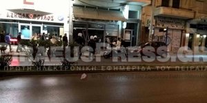 Φωτογραφία: Piraeus Press