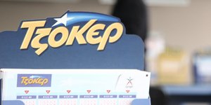 Φωτογραφία: EUROKINISSI