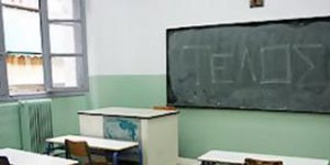 «Επιδημία» μαϊμού κωφάλαλων παιδιών σε οικισμό της Αλεξανδρούπολης