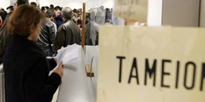 Μέσα σε 10 ημέρες -Ασφυκτικές οι προθεσμίες για την πληρωμή των φοροπροστίμων