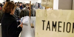 Προθεσμία 30 ημερών για εξόφληση οφειλών -Αλλιώς κατασχέσεις χωρίς καμία ειδοποί