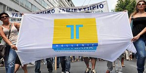 Κλειστό σήμερα το Ταχυδρομικό Ταμιευτήριο λόγω πανελλαδικής 24ωρης απεργίας