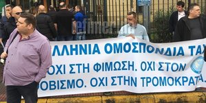 Η Πανελλήνια Ομοσπονδία Ιδιοκτητών Ταξί