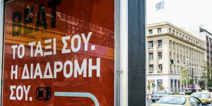 H Beat απάντησε στις βολές του Χρήστου Σπίρτζη (Φωτογραφία: EUROKINISSI/ΛΥΔΙΑ ΣΙΩΡΗ)