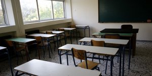 Φωτογραφία: EUROKINISS/ΓΙΑΝΝΗΣ ΠΑΝΑΓΟΠΟΥΛΟΣ