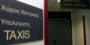 Θεοχάρης: κανένα πρόστιμο σε όσους κατέθεσαν εκπρόθεσμα τις δηλώσεις τους