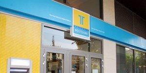 Πωλούνται μέχρι τις 15 Ιουλίου το Ταχυδρομικό Ταμιευτήριο και η Proton Bank