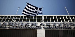 Στο ΦΕΚ η απόφαση για τις νέες ταυτότητες/Φωτογραφία: Sooc