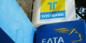 Το Ταχυδρομικό Ταμιευτήριο γιορτάζει την Παγκόσμια Ημέρα Αποταμίευσης.