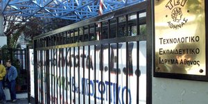 ΦΩΤΟΓΡΑΦΙΑ ΑΡΧΕΙΟΥ EUROKINISSI / ΚΑΡΑΓΙΑΝΝΑΚΗΣ ΓΙΑΝΝΗΣ