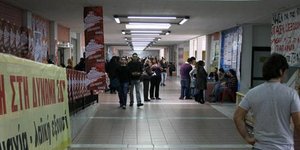 ΤΕΙ Αθηνών