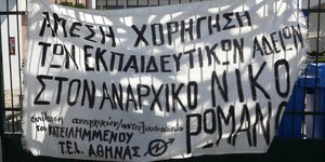 (EUROKINISSI/ ΣΩΤΗΡΗΣ ΔΗΜΗΤΡΟΠΟΥΛΟΣ)