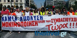 ΦΩΤΟΓΡΑΦΙΑ: thestival.gr