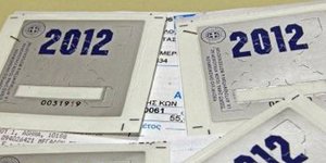 Κατάσχεση ΙΧ και παρακράτηση μισθού για τους 44.500 «ξέχασαν» τα τέλη κυκλοφορία