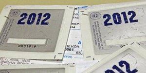 τέλη κυκλοφορίας