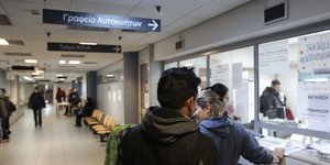Φωτογραφία: Intimenews