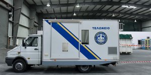 Φωτογραφία: IntimeNews.gr