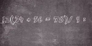 H καρτέλα 11 του τεστ μαθηματικών 