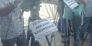 Φωτογραφία: seleo