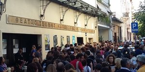 Με φυσική παρουσία στο ταμείο