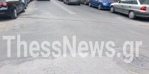 Φωτογραφία: Thessnews