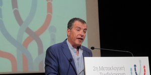 ΦΩΤΟΓΡΑΦΙΑ: EUROKINISSI / ΧΡΗΣΤΟΣ ΜΠΟΝΗΣ