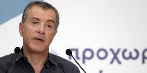 Φωτογραφία Eurokinissi