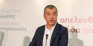 Φωτογραφία: Motion Team/Φανή Τρυψάνη