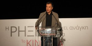 ΦΩΤΟΓΡΑΦΙΑ: EUROKINISSI / ΑΛΕΞΑΝΔΡΟΣ ΖΩΝΤΑΝΟΣ