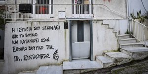 Αναρχικοί έγραψαν σύνθημα στο σπίτι του Μίκη Θεοδωράκη (Φωτογραφία: EUROKINISSI/ΣΤΕΛΙΟΣ ΜΙΣΙΝΑΣ)