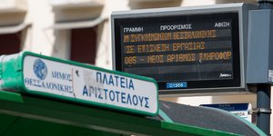 ΦΩΤΟΓΡΑΦΙΑ: EUROKINISSI /ΜΟΤΙΟΝΤΕΑΜ/ΦΑΝΗ ΤΡΥΨΑΝΗ