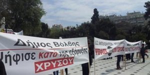 Κλιμακώνονται οι κινητοποιήσεις για τις συλλήψεις στην Ιερισσό