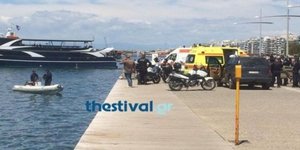 Ανασύρθηκε τραυματισμένη γυναίκα από τον Θερμαϊκό/ Φωτογραφία: thestival