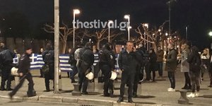 Διαμαρτυρία για τη Μακεδονία σε εκδήλωση του ΣΥΡΙΖΑ/ Φωτογραφία: thestival