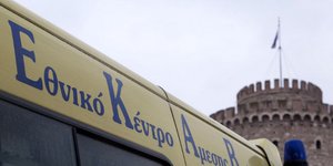 Ασθενοφόρο/Φωτογραφία: Eurokinissi/ΦΑΝΗ ΤΡΥΨΑΝΗ