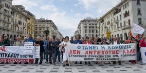 διαμαρτυρία συνταξιούχων/Φωτογραφία: IntimeNews