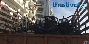 Φωτογραφία: Thestival.gr