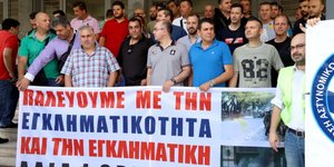 Διαμαρτυρία αστυνομικών στη Θεσσαλονίκη/Φωτογραφία: Eurokinissi