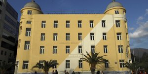 Φωτογραφία: Eurokinissi/ Πανεπιστήμιο Θεσσαλίας 