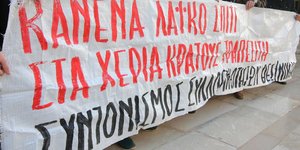 ΦΩΤΟΓΡΑΦΙΑ: EUROKINISSI//ΦΑΝΗ ΤΡΥΨΑΝΗ