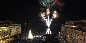 πυροτεχνήματα/Φωτογραφία: Eurokinissi