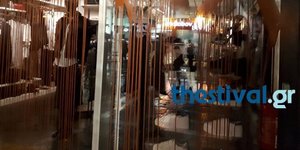 Φωτογραφία: thestival